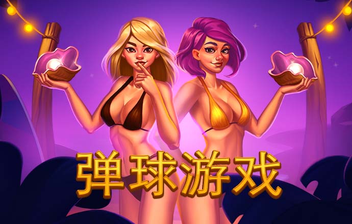必发体育平台下载官网