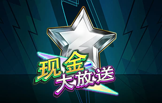 宝威体育是不是骗局